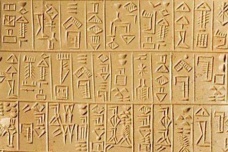 苏美尔人说什么语言