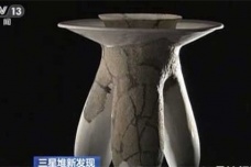 三星堆出土像火锅的器具是什么