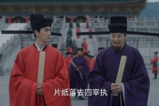 韩琦如何片纸落去四宰执