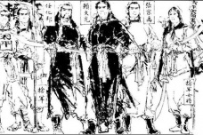 捻军是什么