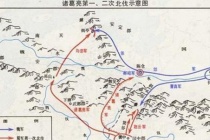 诸葛亮第二次北伐经过