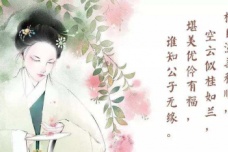 《红楼梦》中各种人名的谐音隐义