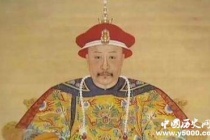 嘉庆皇帝一定要杀和珅的理由