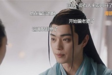 《上古玦尘》白玦与景昭结婚上古什么反应