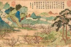 《桃源仙境图》的简介