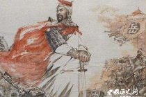 岳飞被“莫须有”的罪名害死