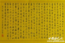 文天祥《正气歌》写作背景及赏析