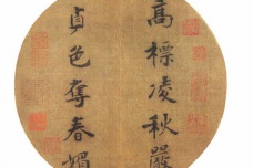 韩愈简介及诗词收录