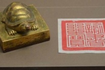 空印案的死亡人数