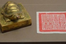 空印案的死亡人数