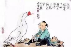《咏鹅》赏析