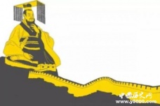 秦始皇是暴君吗