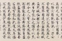 柳宗元《江雪》诗词赏析