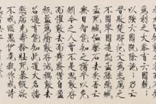 柳宗元《江雪》诗词赏析
