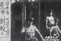 九一八事变五大国耻