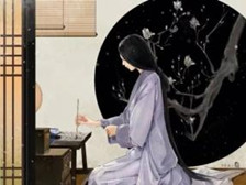 《金石录后序》