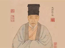 文徵明生平简介