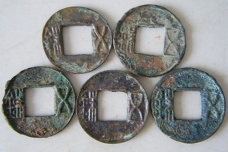 汉朝货币的历史沿革