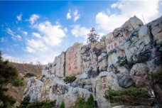 山海经中为什么对山崇拜信仰