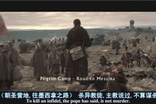 耶路撒冷王国的兴衰