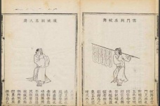 朱载堉为什么被称作律圣