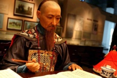 曾国藩的人格修炼