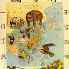 八国联军侵华详解