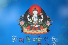 六字大明咒是怎么读的