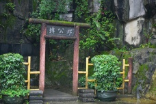 后世纪念韩愈