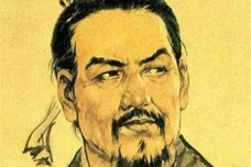 韩非子成语中的地域黑现象