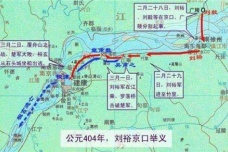 刘宋王朝的历史发展