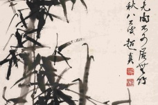 《修竹新篁图》画作简介