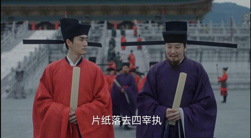 片纸落去四宰执
