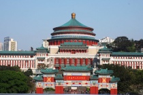 重庆市人民大礼堂介绍