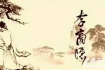 李商隐诗词收录