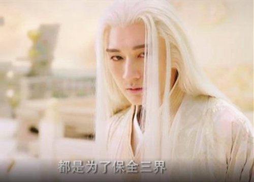 柏麟削神格去仙法谢罪