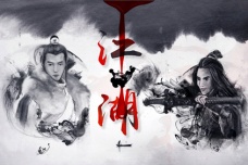 南向北赵指的是谁