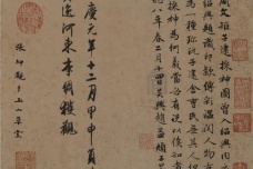 赵孟頫的书法是否过誉