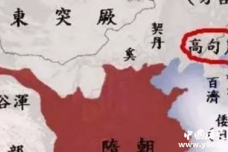 隋炀帝曾3次御驾亲征高句丽
