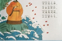 《春思赋》原文及其思想感情