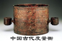 度量衡是如何起源的