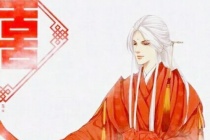 古代结婚的“三书六礼”