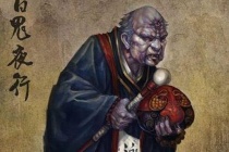 青坊主是什么妖怪