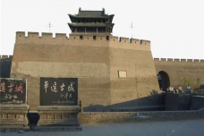 平遥古城的民俗文化