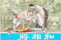 廉颇为什么要逃到魏国