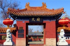 平遥文庙的历史沿革