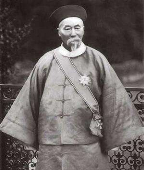 李鸿章