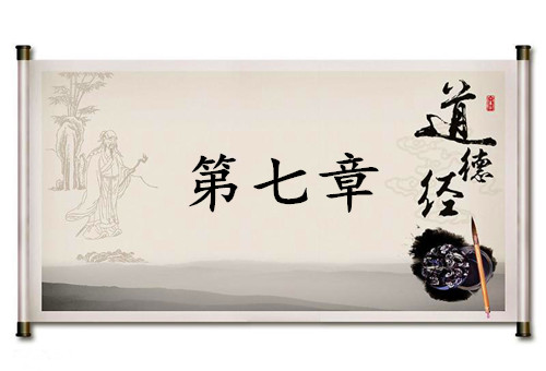 ​第七章