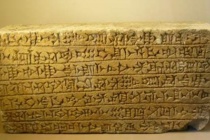 楔形文字的起源是什么