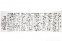 《后出师表》的作者是不是诸葛亮